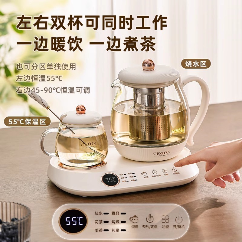 养生壶办公室小型智能煮茶器家用迷你烧水壶全自动多功能电热水壶