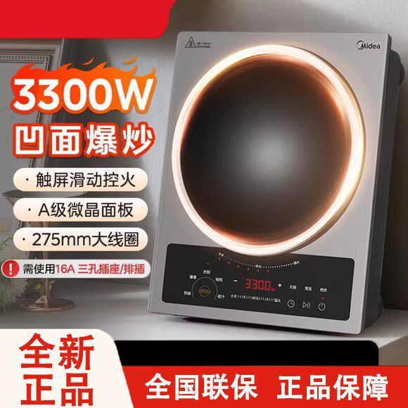 Midea/美的 MC-CLE3367