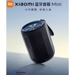 小米蓝牙音箱mini便携家用桌面无线小音箱户外小钢炮随身低音炮