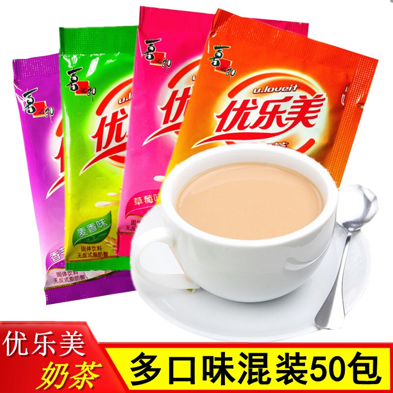 喜之郎优乐美奶茶粉袋装30袋*22g装速溶奶茶粉早餐下午茶冲饮奶茶