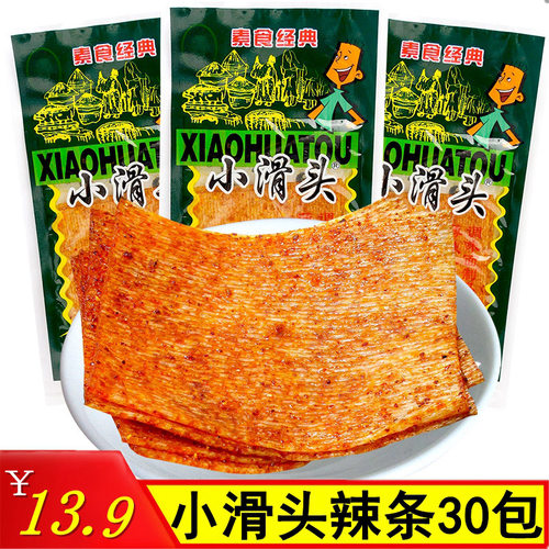 小滑头辣条8090儿时怀旧休闲