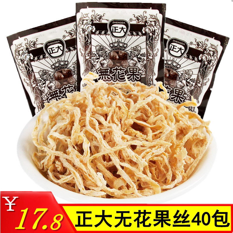 无花果丝40包8090后怀旧宿舍零食萝卜丝无花果干小吃儿时童年正大