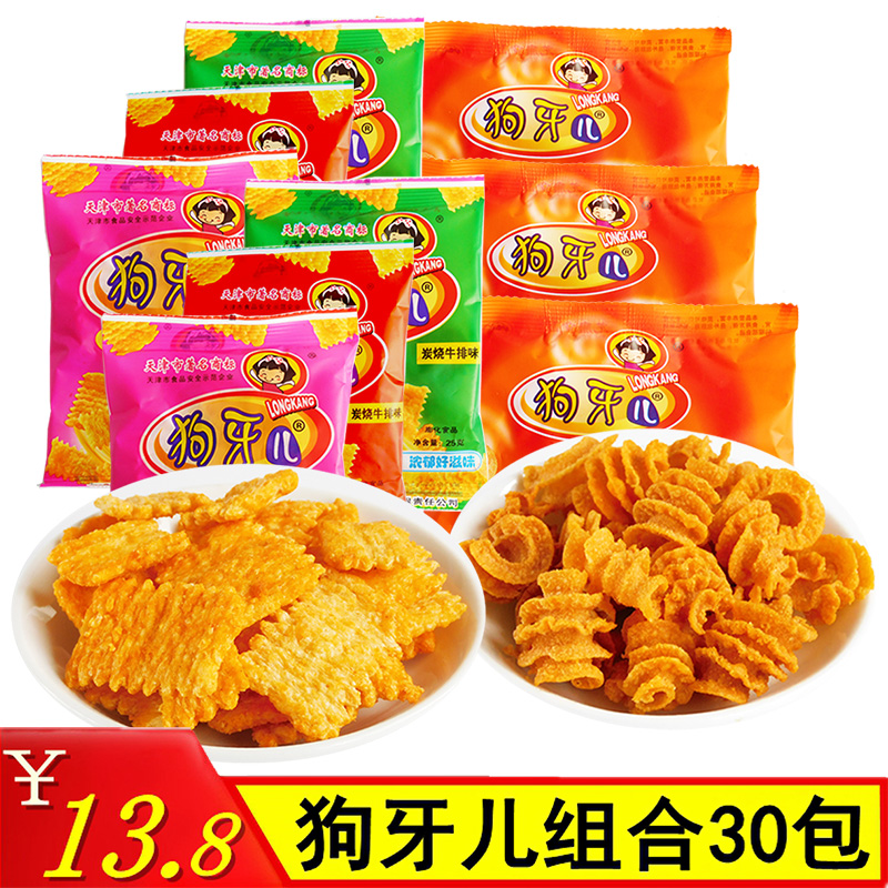 狗牙儿比萨卷锅巴25g*10包8090后儿时怀旧零食办公室休闲小吃食品,零食/坚果/特产,膨化食品,淘宝优惠券,粉丝福利购,淘宝优惠卷