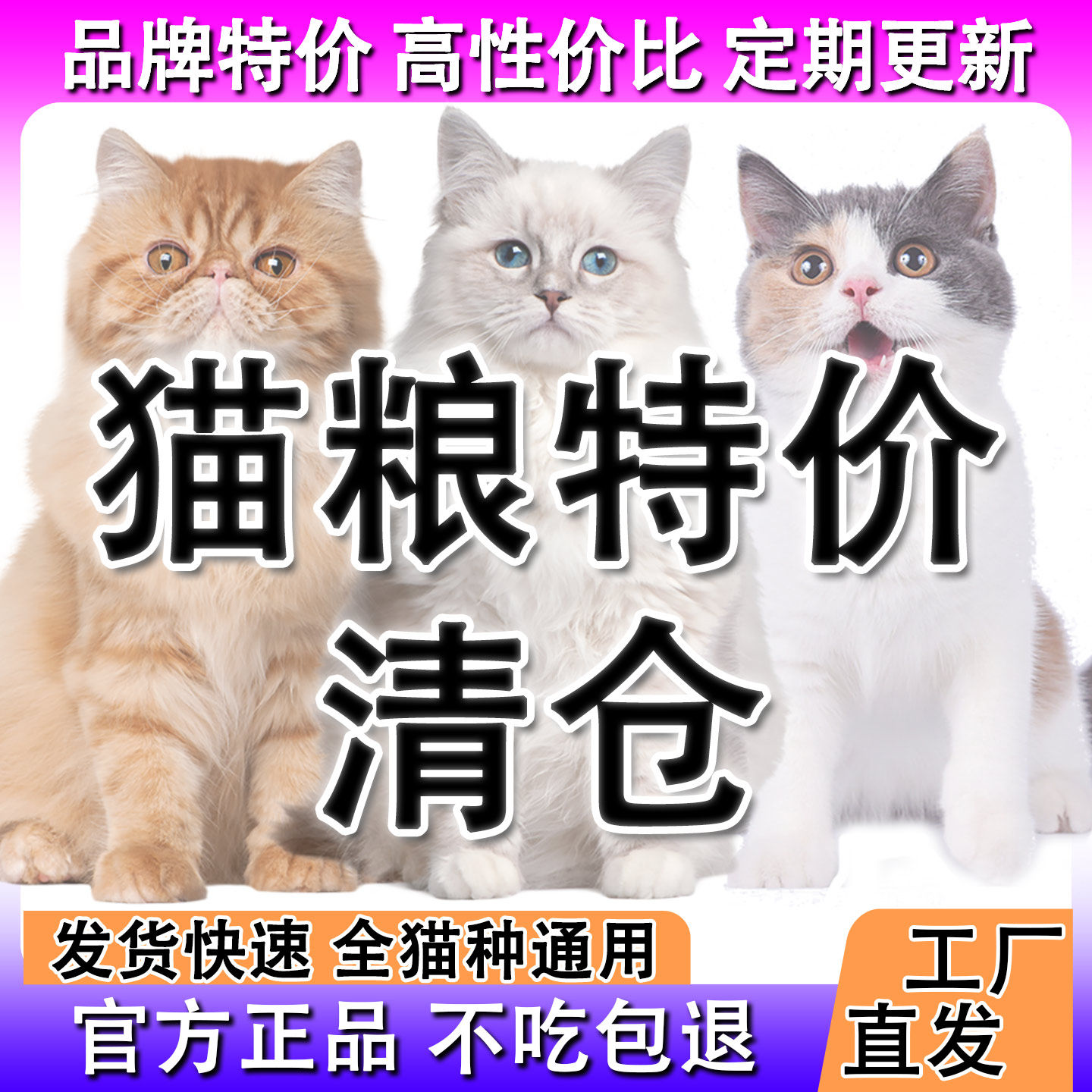 艾尔猫粮靓贝猫粮全价营养实惠装