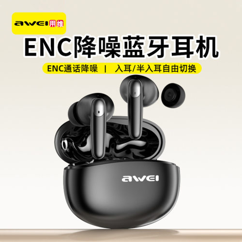 用维降噪蓝牙耳机四咪ENC通话降噪t90低延迟长续航音乐蓝牙耳机