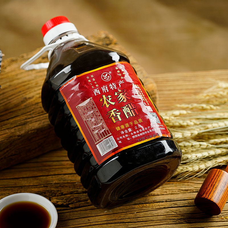 陕西省 永寿县网红产品 籽芽农家香醋饺子醋拌菜醋粮食醋2.5l包邮