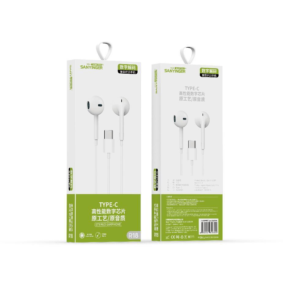 【R18】平耳耳机有线typec音乐耳机一键接听 数字解码有线耳机