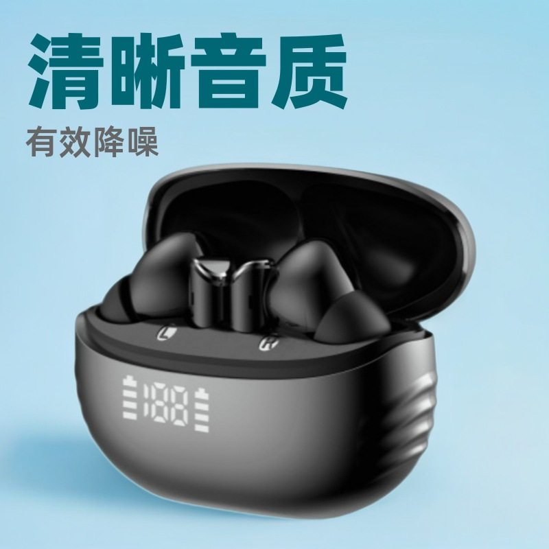 2026年 圣诞元旦舒适贴合重低音无线蓝牙耳机新深低音私模入耳式,影音电器,普通真无线耳机,淘宝优惠券,粉丝福利购,淘宝优惠卷