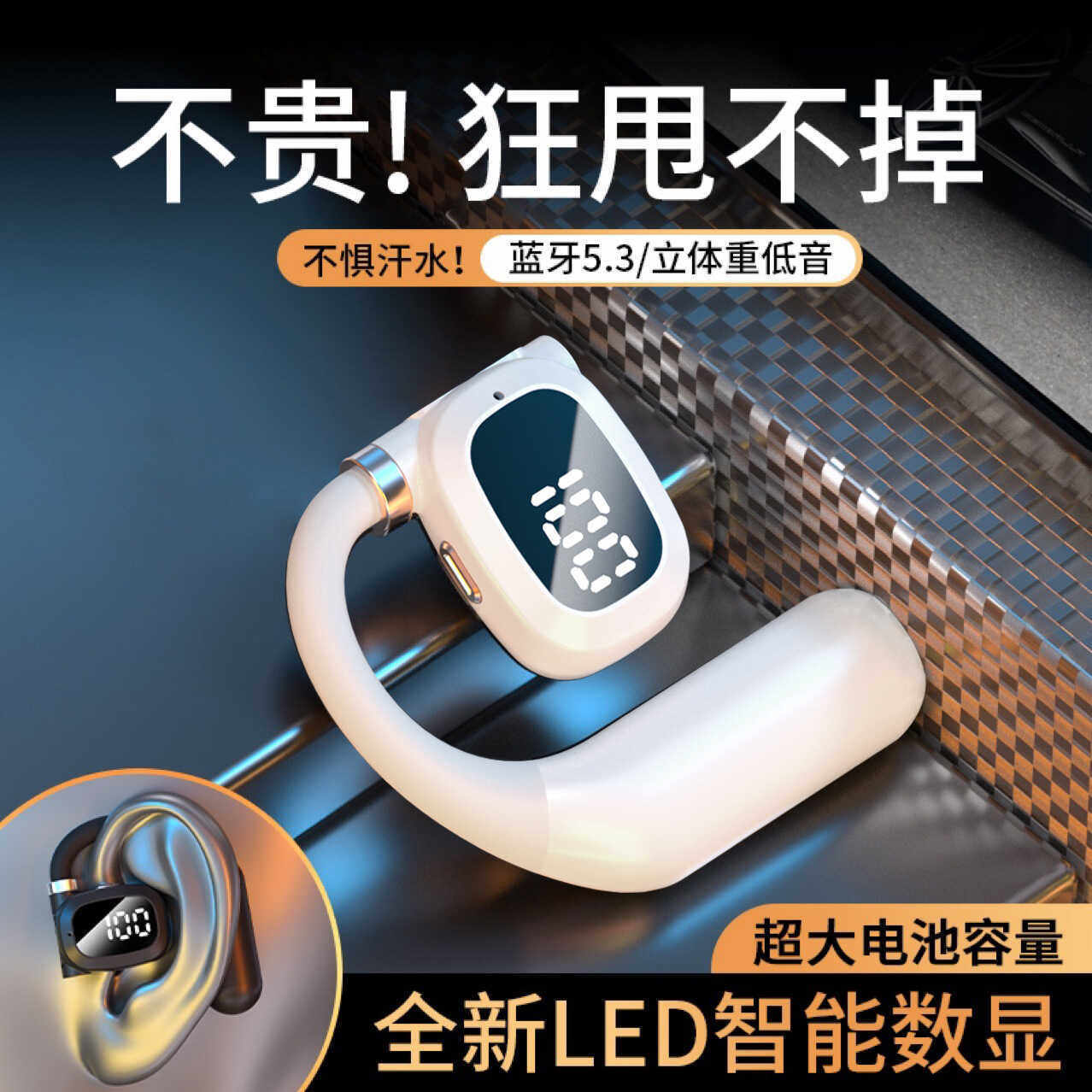 新款P6LED电量数显屏无线蓝牙耳机单双耳蓝牙耳机挂耳不入耳,影音电器,蓝牙耳机,淘宝优惠券,粉丝福利购,淘宝优惠卷
