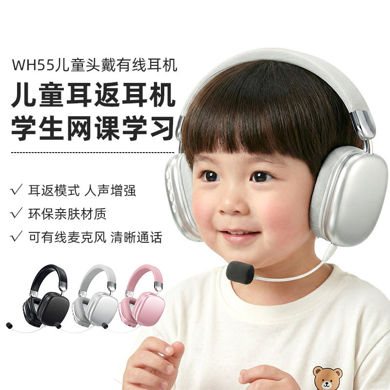 2026新款头戴式耳机超长续航儿童诵读学习耳返式无线蓝牙耳机现货,影音电器,普通头戴耳机,淘宝优惠券,粉丝福利购,淘宝优惠卷