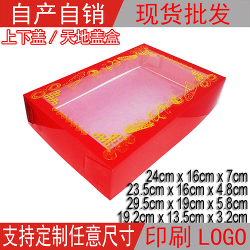 盒工厂支持定制厂家直销