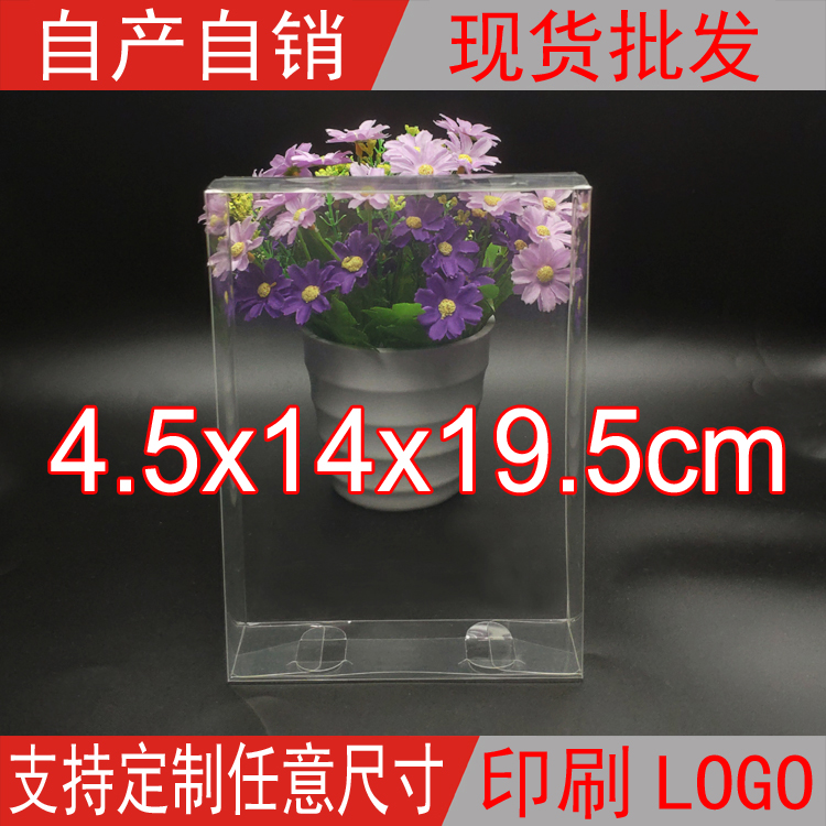 现货娃娃公仔毛巾茶叶包装盒