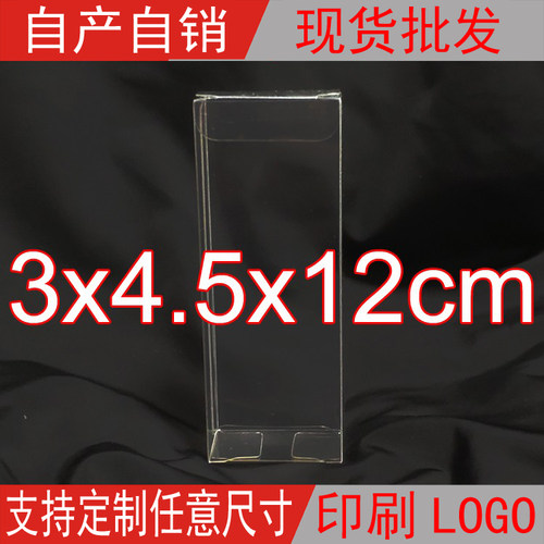 现货出售pvc胶盒汽车模型透明