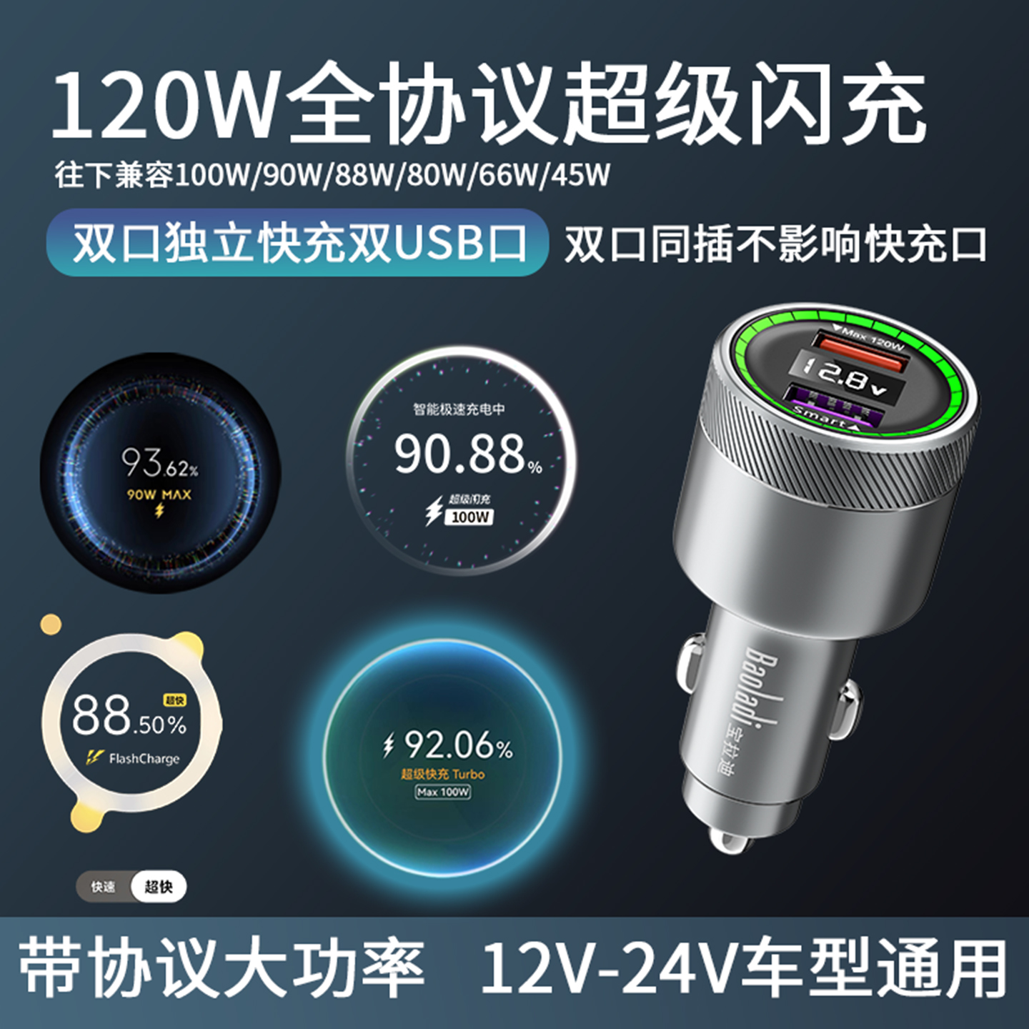 宝拉迪适用vivo/iqoo闪充不虚标