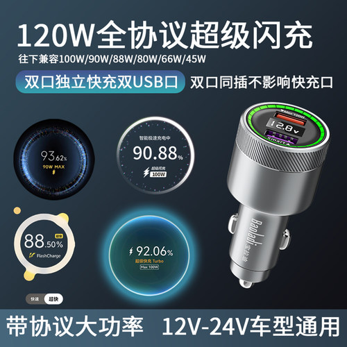 宝拉迪适用vivo/iqoo闪充不虚标