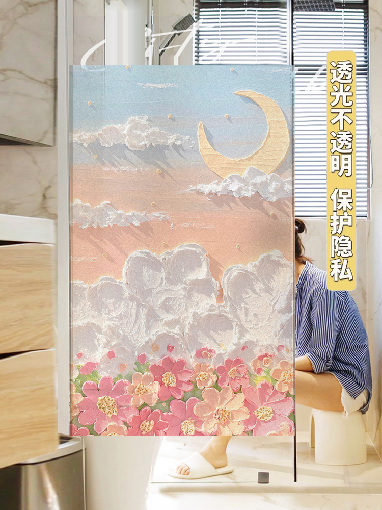 浴室窗户玻璃纸防窥磨砂贴膜透光不透明遮光厨房贴纸防走光玻璃贴