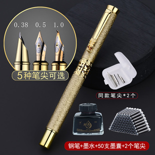 永生钢笔书法笔学生专用练字男士高档礼物金属明尖墨囊可替换成人