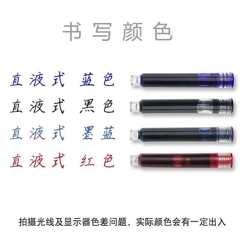 墨囊钢笔墨水胆通用2.6mm口径图片