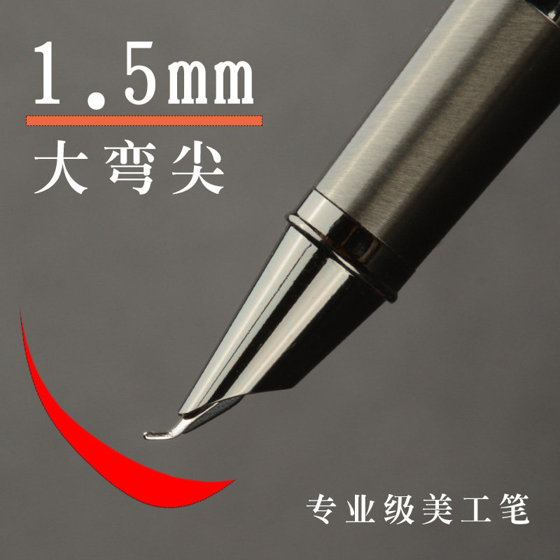 美工弯尖个性签名书法练字金属笔