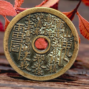 老庙山鬼花钱真品纯铜五帝钱铜钱平安扣吊坠朱砂项链本命年男女