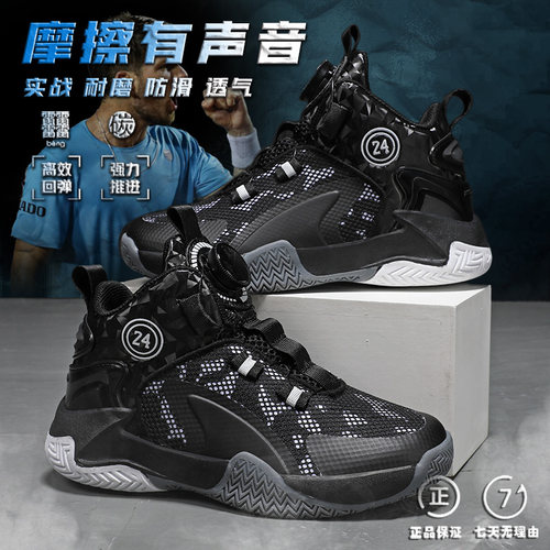 卡西龙儿童篮球鞋2025新款