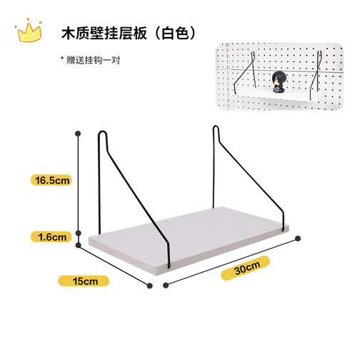洞洞板超市货架配件挂钩五金专用配饰少女洞板超市货架挂龙笼子钢