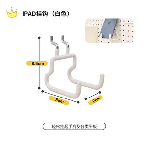 简易书桌书架组合简约现代收纳置物架玄关洞洞板挂钩配件黑色白色