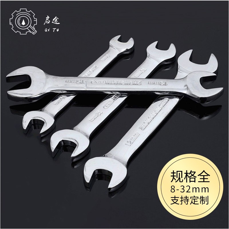 直销五金手动工具双头扳手45钢开口扳手手动扭力扳手配套扳手工具