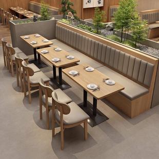 简约餐饮桌椅组合湘菜馆小吃汉堡奶茶火锅饭店西餐厅卡座沙发定制
