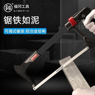 日本福冈钢锯架家用小型手持锯子锯弓强力金属切割细齿锯条手工锯
