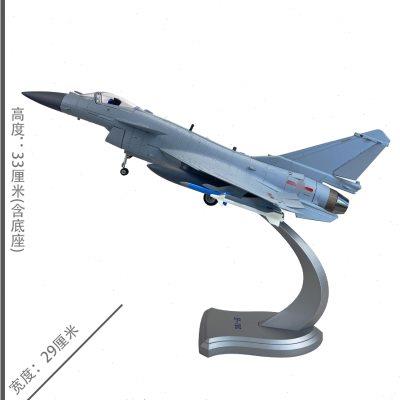 歼十C飞机模型 J10C/歼10C战斗机合金仿真摆件收藏送礼展示 1:30