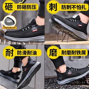 劳保鞋 男款 SRC专业防滑防砸防刺穿钢头带钢板安全防水厨师工作鞋