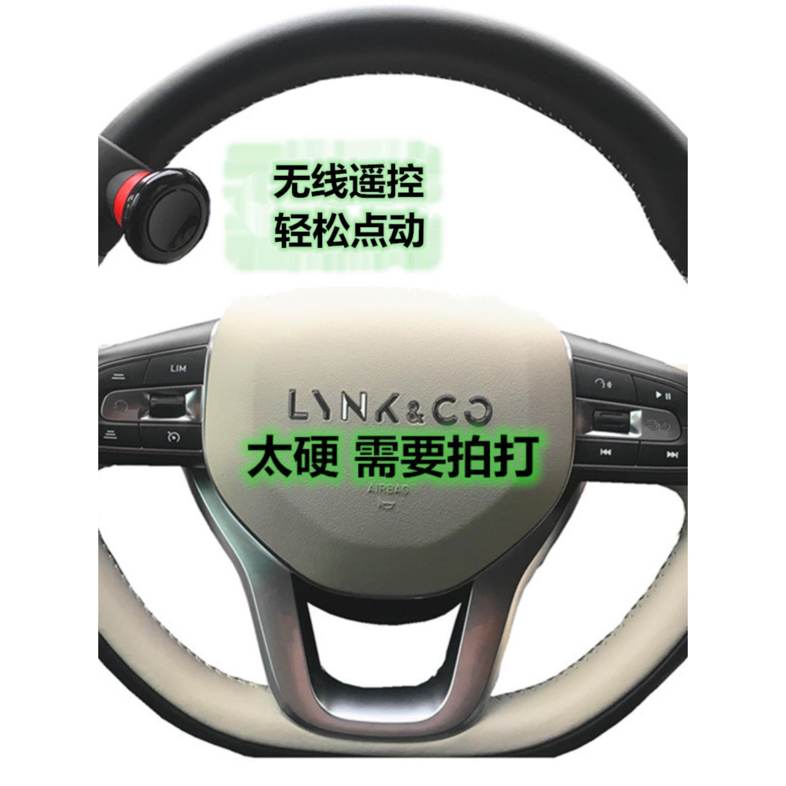 汽车汽笛喇叭开关方向盘无线遥控按键配备Led闪烁灯汽车搜索改装