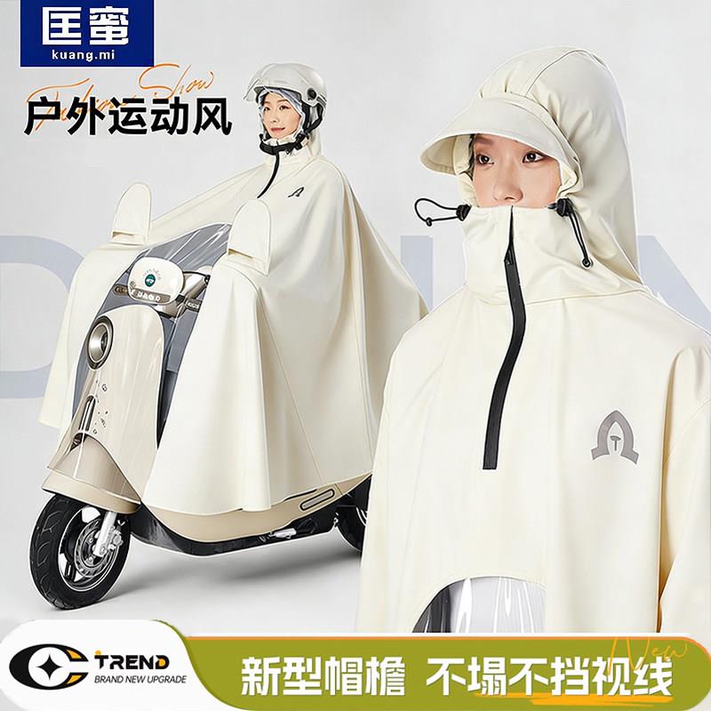 电动车雨衣女款单人长版全身防暴雨加大加厚摩托电动车专用雨披男