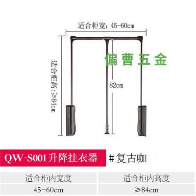 下拉式挂衣杆衣橱五金配件衣柜伸缩衣架杆衣柜升降挂衣器白色600-