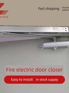 消防联动常开防火门85kg Ztm-B-Fmd-2定位释放器中天明电动闭门器