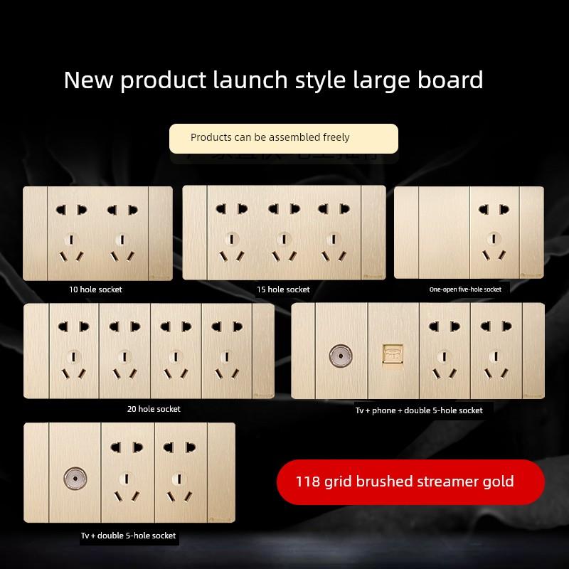 飞雕大板118型开关插座拉丝金五孔组合插座面板9九孔20孔15孔多孔