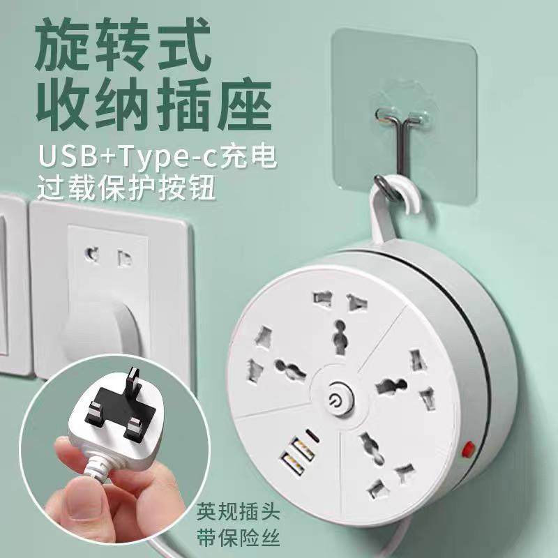 英规拖板插座港用usb英式插排英规排插港版转换插头香港插座收纳