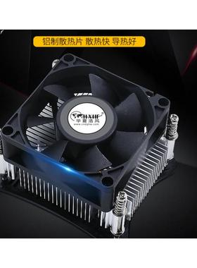 免架P4奔四风扇478散热器70*70*25替A73滚珠高转速工业级三线12V