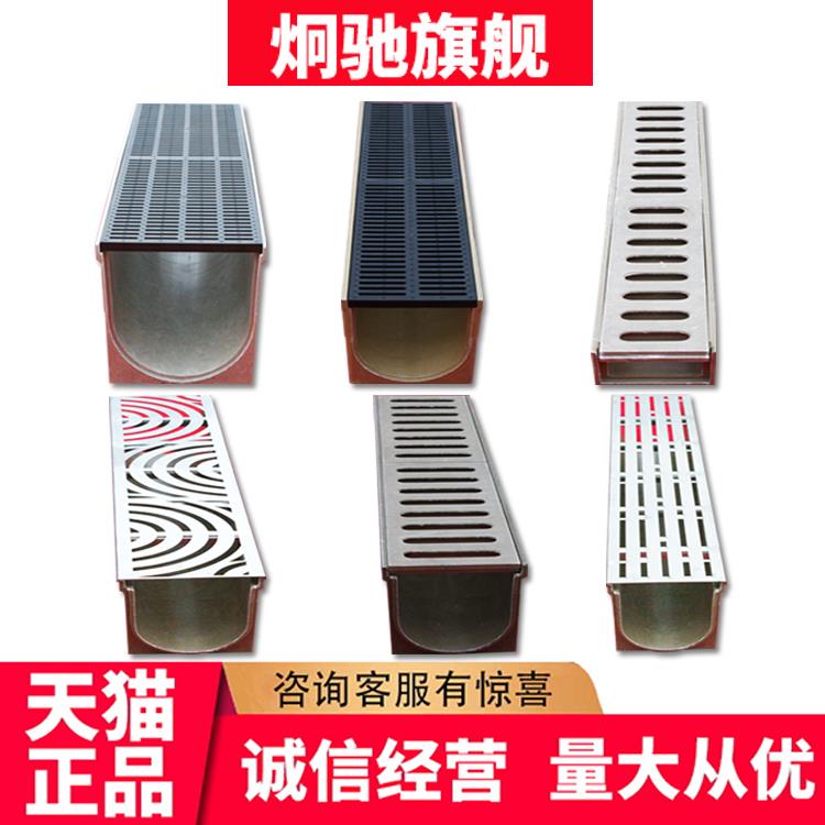 成品线性排水沟槽U型不锈钢排水槽塑料树脂格栅排水沟地沟盖板