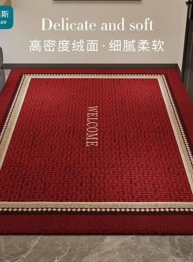 罗马入户地垫高级简约羊脂绒红色玄关入户地垫防滑耐磨耐脏可定制