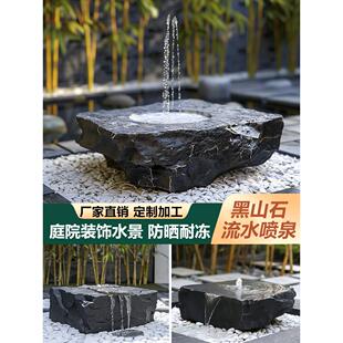 天然黑山石水钵加工流水石钵日式枯山水造景石庭院流水摆件喷泉