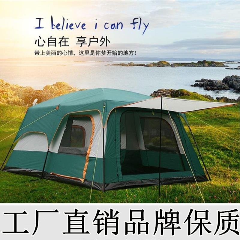 帐篷户外露营野营过夜两室一厅双层加厚防雨防晒公园野外登山帐篷