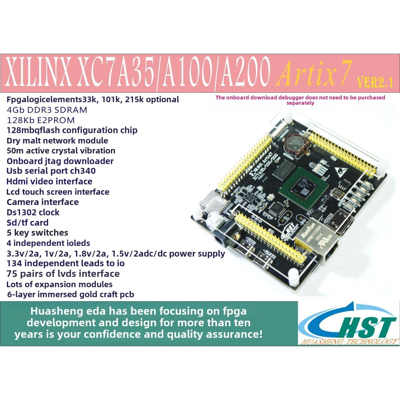 XILINX FPGA开发板XC7A35 XC7A100 XC7A200 HDMI 视频图像采集
