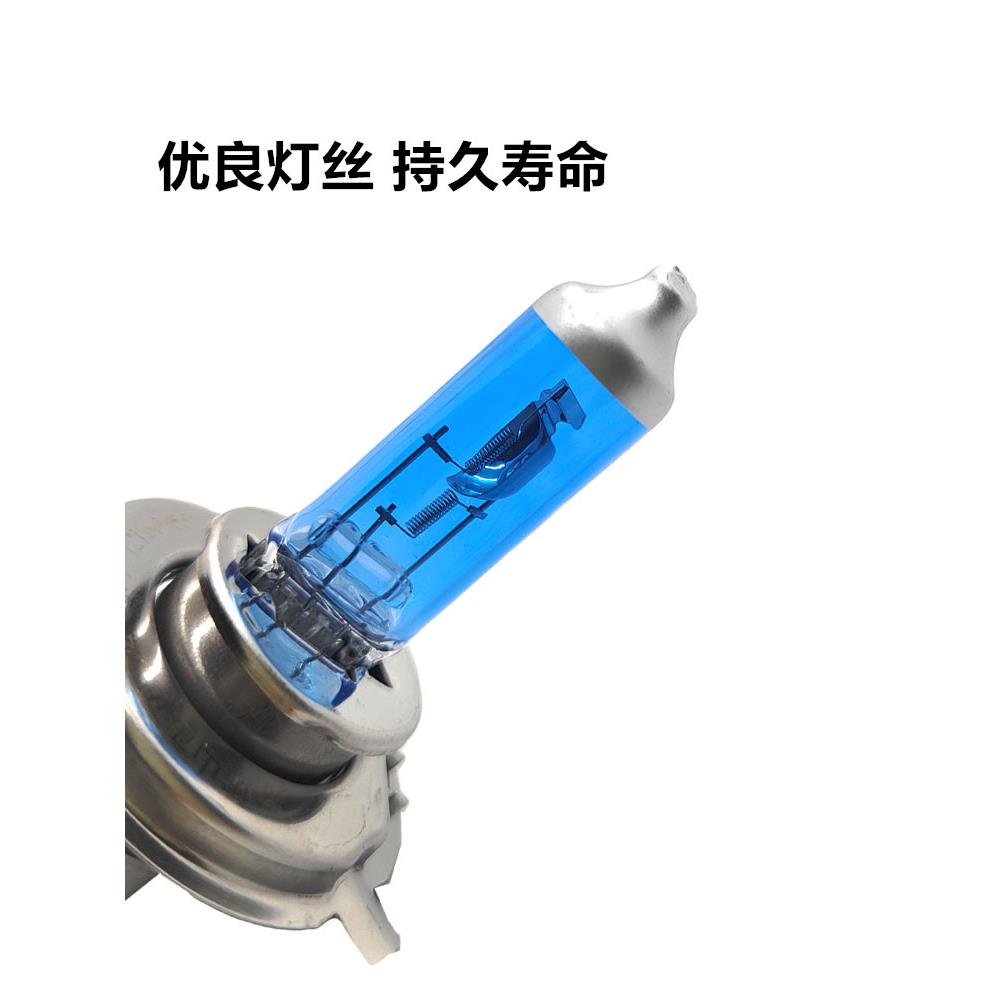 汽车摩托车H4前大灯泡三爪60W远近光卤素前照灯黄白光超亮氙气灯