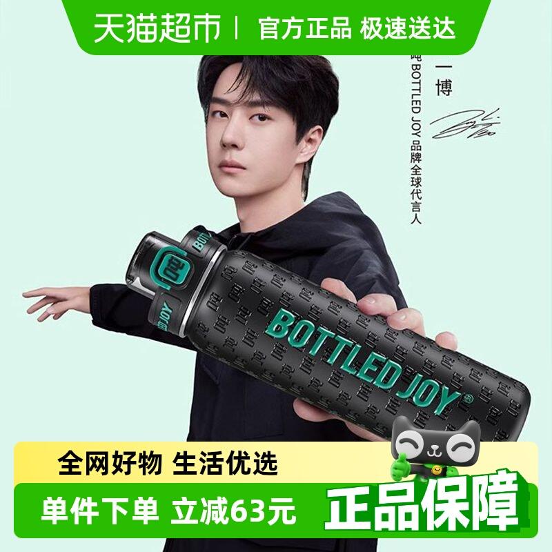 吨吨保温杯大容量高颜值不锈钢老花覆古风带茶漏吨吨桶大运动杯