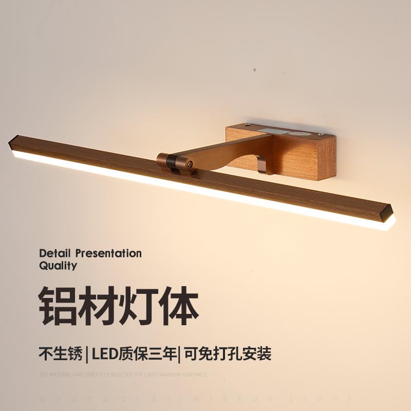 化妆室镜前灯led免打孔镜柜化妆台洗漱台背景墙壁照画 画灯长条壁