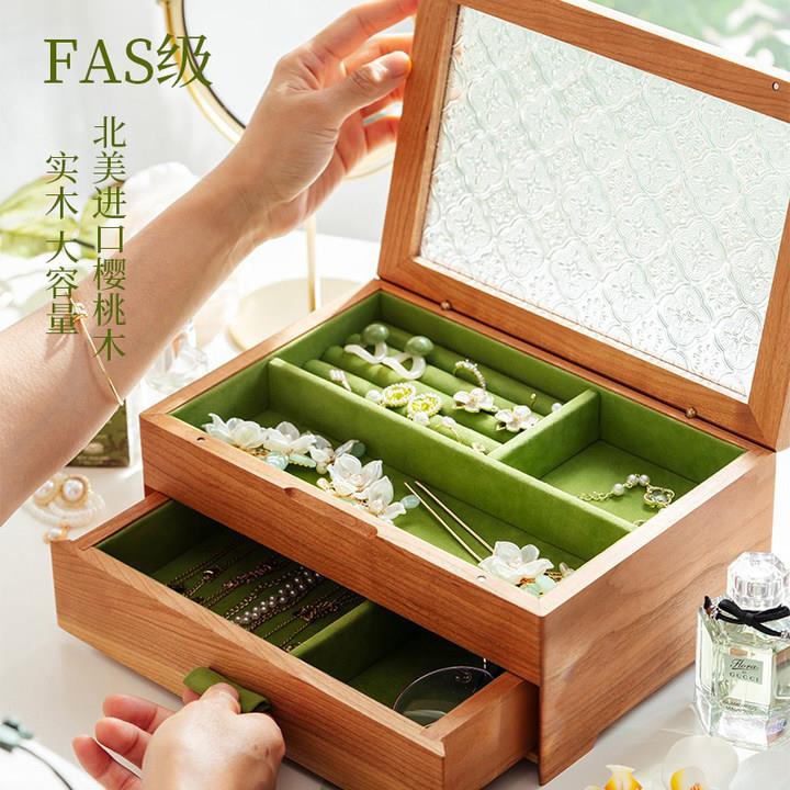实木首饰收纳盒双层大容量精致珠宝项炼戒指盒化妆台高档新婚礼物