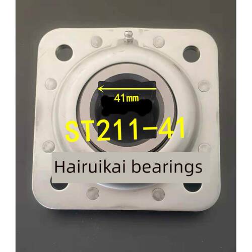 圆盘重耙四方孔农机冲压座轴承 FD211RM-33 39 ST211-F33 F39 F41
