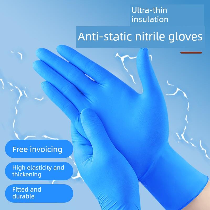 专业防静电手套绝缘电子厂无尘一次性丁腈乳胶防滑工业维修装机